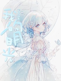 正能量www正能量网站